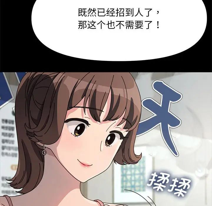 [韩国漫画] 我家的赘婿大人 剧情,熟女人妻#[195P]-9