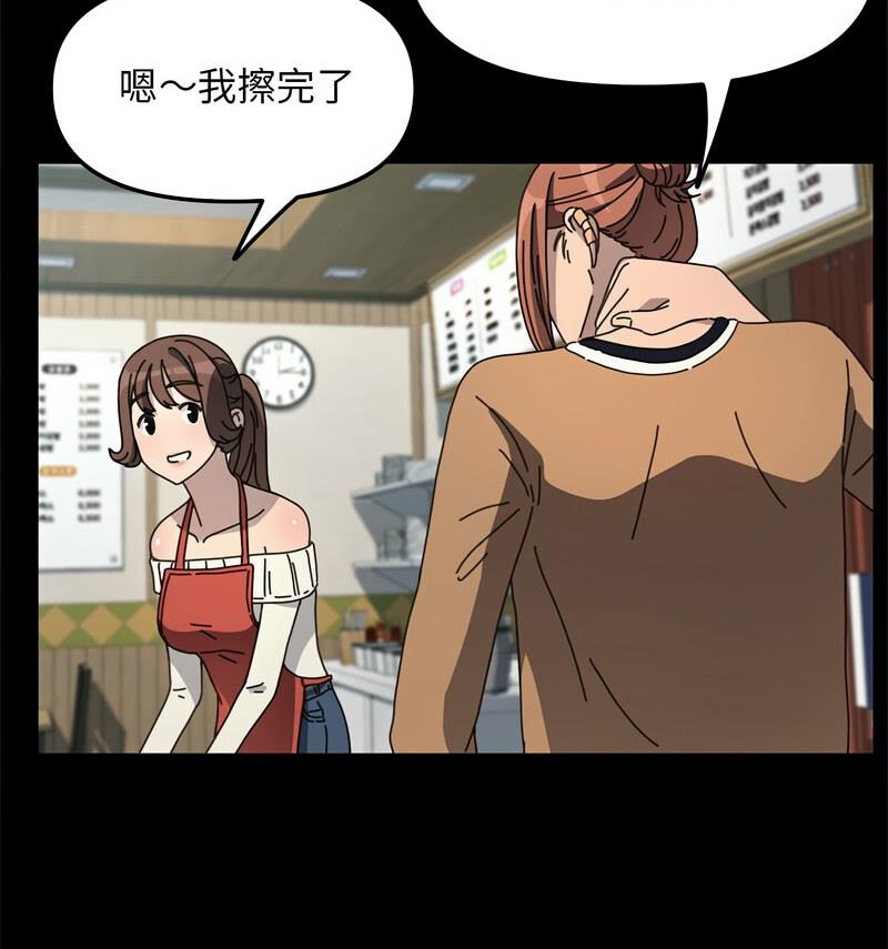[韩国漫画] 我家的赘婿大人 剧情,熟女人妻#[146P]-101