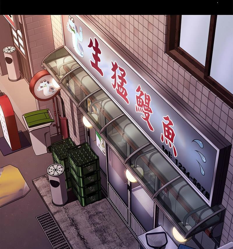 [韩国漫画] 我家的赘婿大人 剧情,熟女人妻#[146P]-120