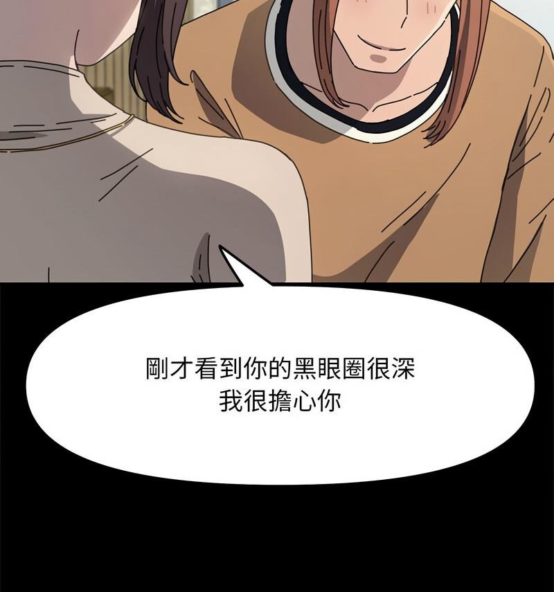 [韩国漫画] 我家的赘婿大人 剧情,熟女人妻#[146P]-130