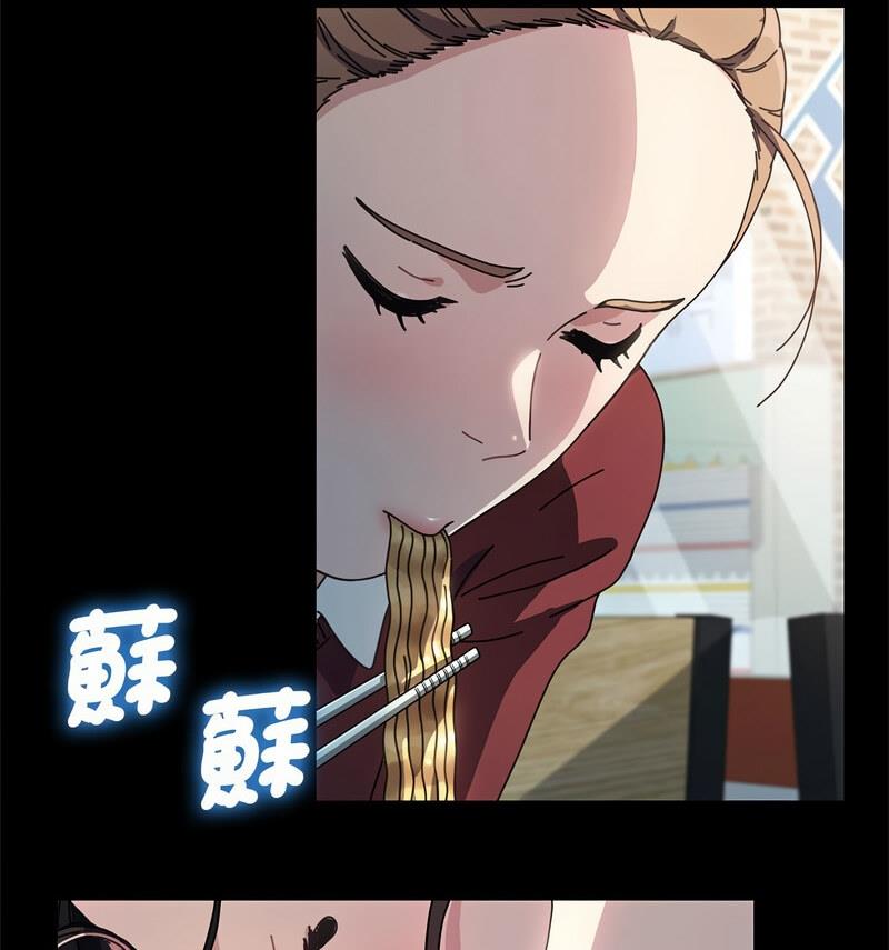 [韩国漫画] 我家的赘婿大人 剧情,熟女人妻#[146P]-16