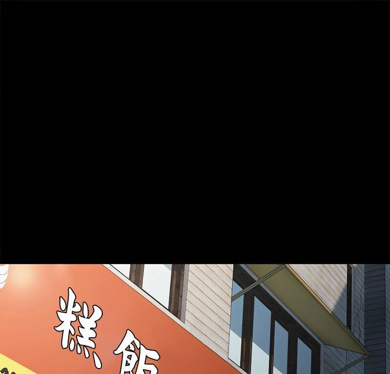 [韩国漫画] 我家的赘婿大人 剧情,熟女人妻#[146P]-2