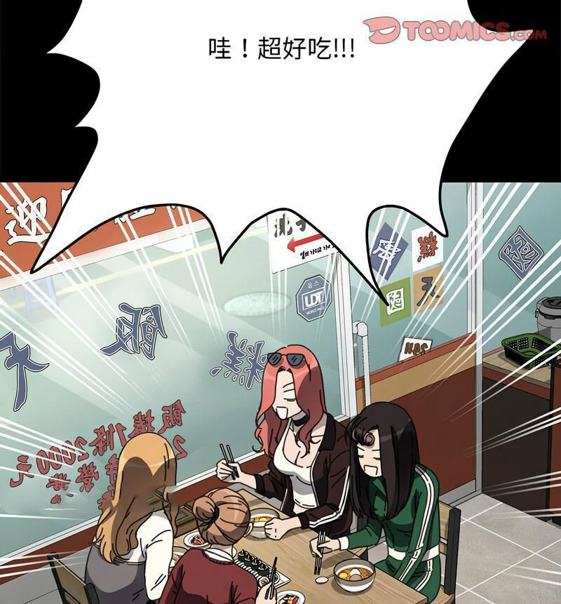 [韩国漫画] 我家的赘婿大人 剧情,熟女人妻#[146P]-21