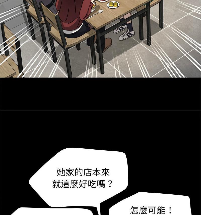 [韩国漫画] 我家的赘婿大人 剧情,熟女人妻#[146P]-22