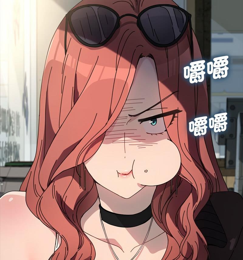 [韩国漫画] 我家的赘婿大人 剧情,熟女人妻#[146P]-27