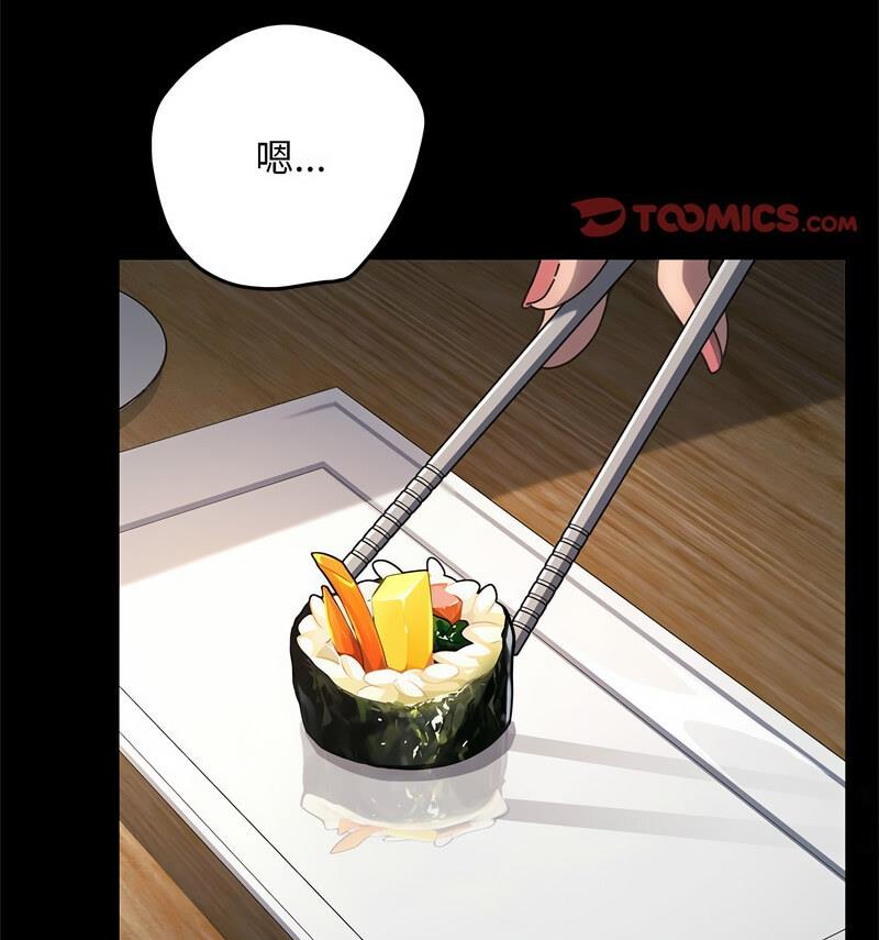 [韩国漫画] 我家的赘婿大人 剧情,熟女人妻#[146P]-29