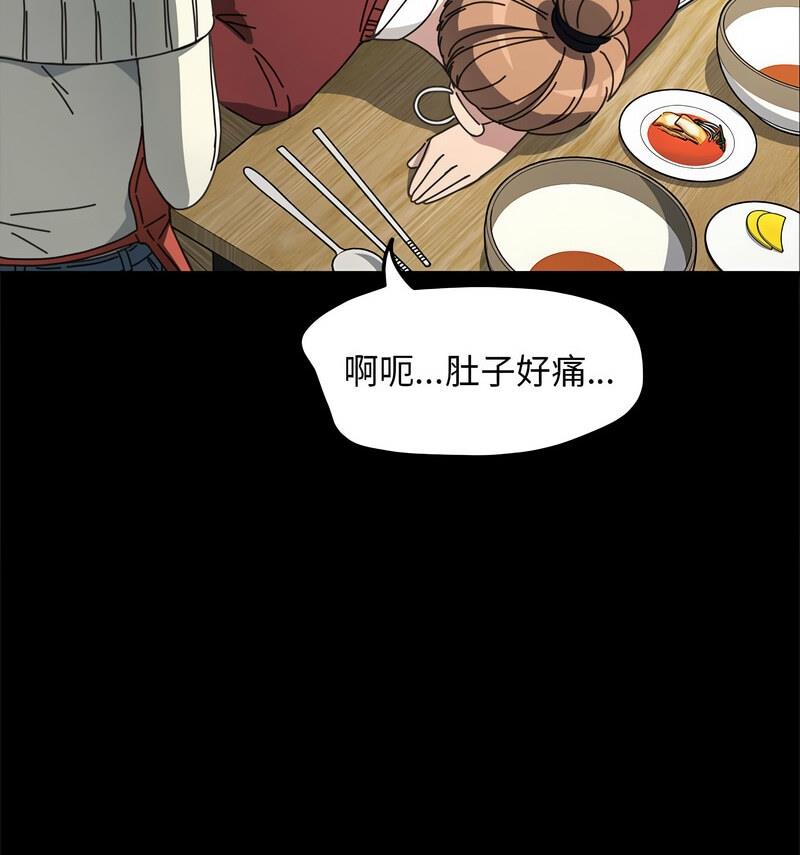 [韩国漫画] 我家的赘婿大人 剧情,熟女人妻#[146P]-35