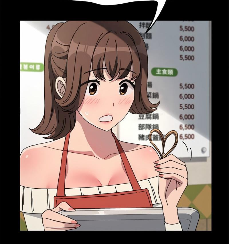 [韩国漫画] 我家的赘婿大人 剧情,熟女人妻#[146P]-39