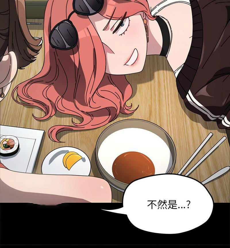 [韩国漫画] 我家的赘婿大人 剧情,熟女人妻#[146P]-41