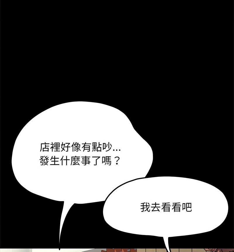 [韩国漫画] 我家的赘婿大人 剧情,熟女人妻#[146P]-51