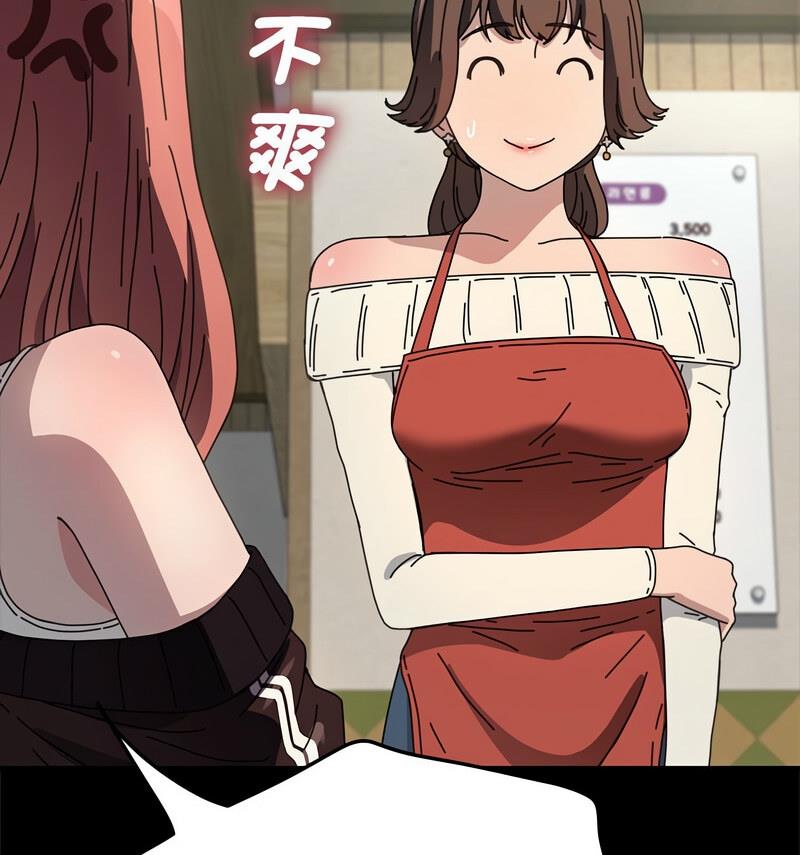 [韩国漫画] 我家的赘婿大人 剧情,熟女人妻#[146P]-54