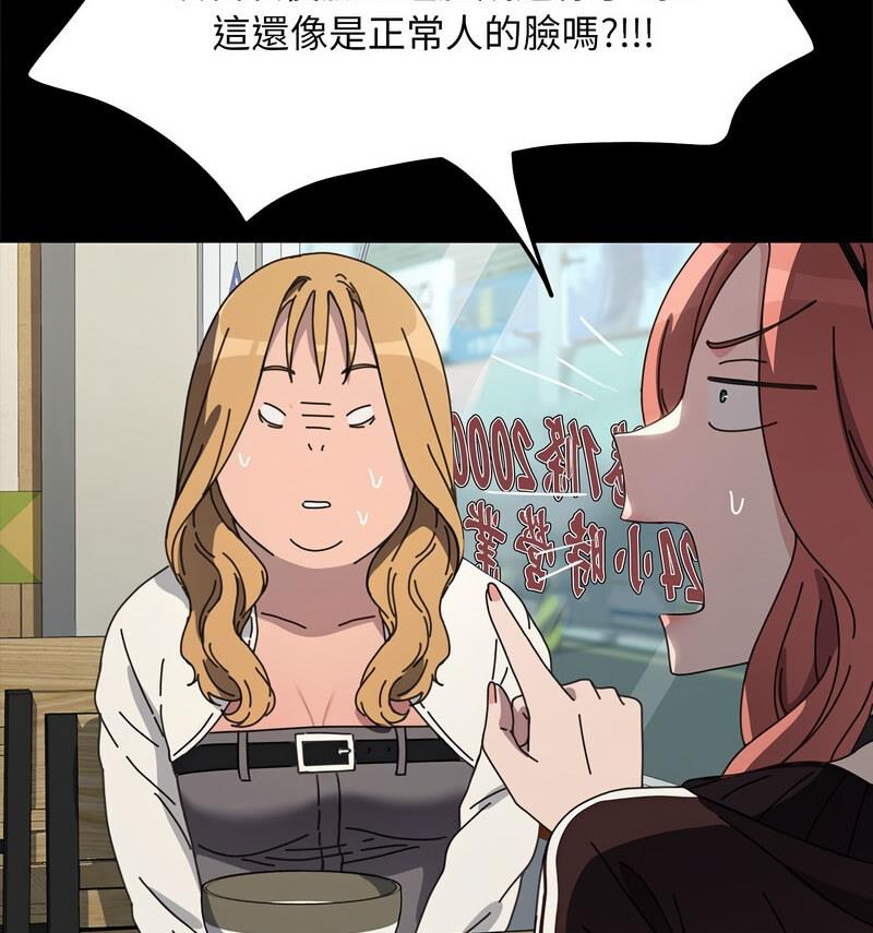 [韩国漫画] 我家的赘婿大人 剧情,熟女人妻#[146P]-56