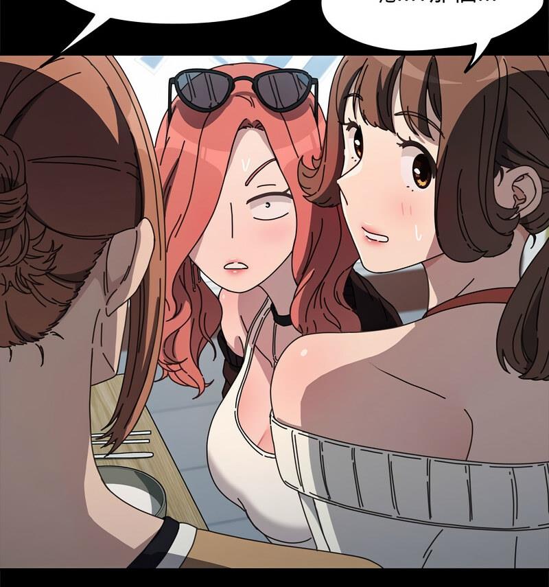 [韩国漫画] 我家的赘婿大人 剧情,熟女人妻#[146P]-58