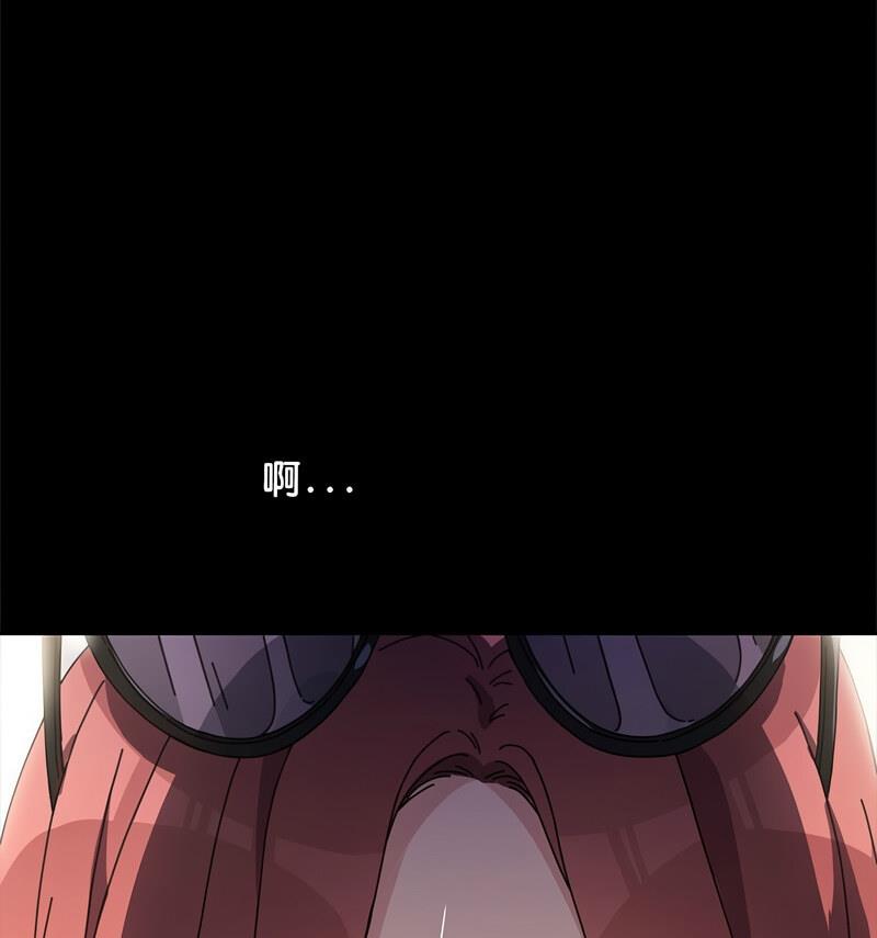 [韩国漫画] 我家的赘婿大人 剧情,熟女人妻#[146P]-59