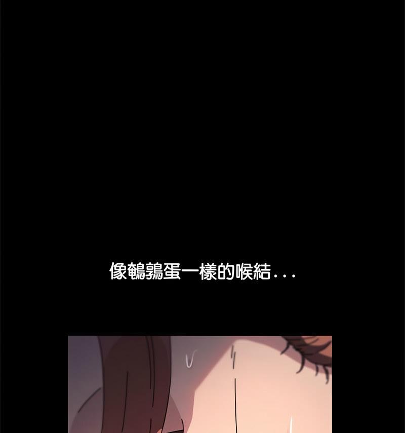 [韩国漫画] 我家的赘婿大人 剧情,熟女人妻#[146P]-63