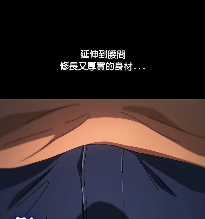 [韩国漫画] 我家的赘婿大人 剧情,熟女人妻#[146P]-65