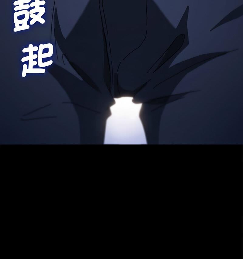 [韩国漫画] 我家的赘婿大人 剧情,熟女人妻#[146P]-66