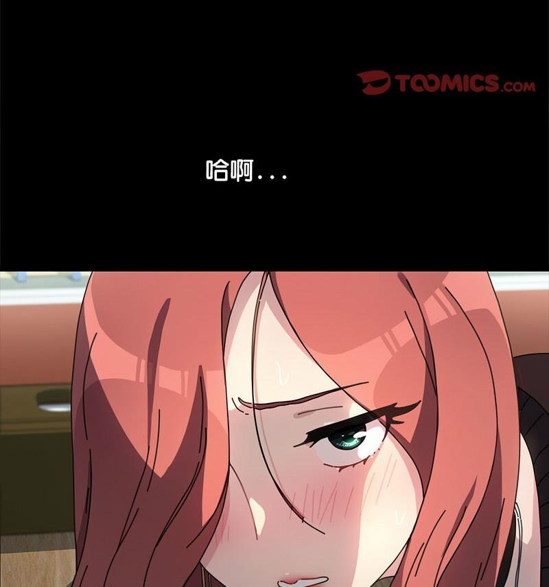 [韩国漫画] 我家的赘婿大人 剧情,熟女人妻#[146P]-70