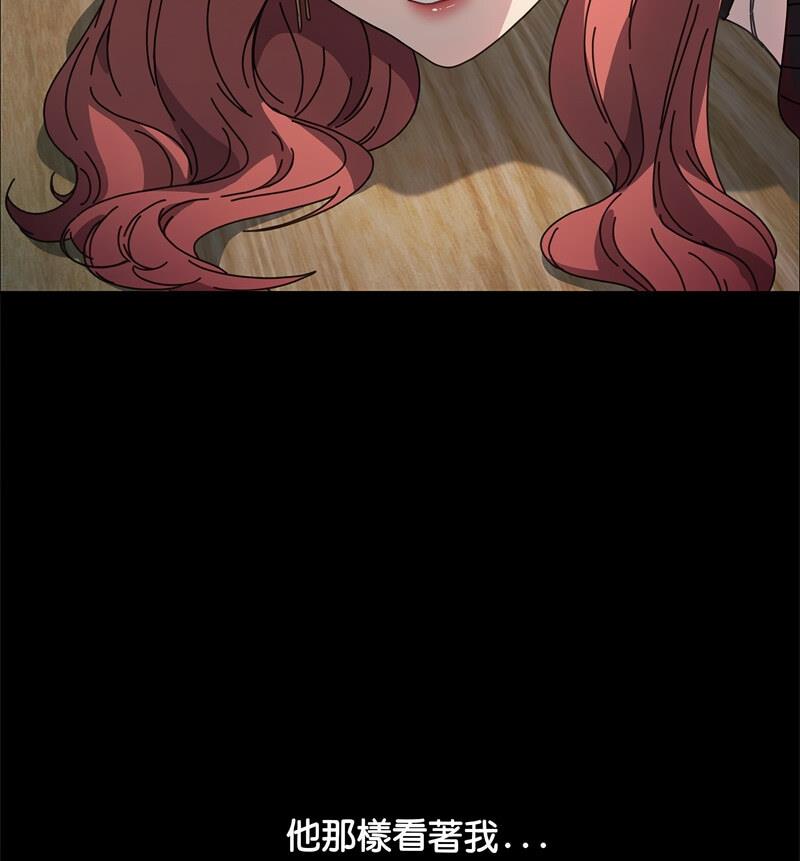 [韩国漫画] 我家的赘婿大人 剧情,熟女人妻#[146P]-71