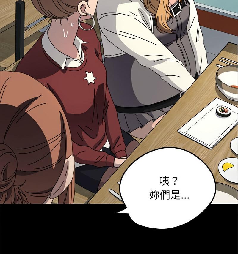 [韩国漫画] 我家的赘婿大人 剧情,熟女人妻#[146P]-76