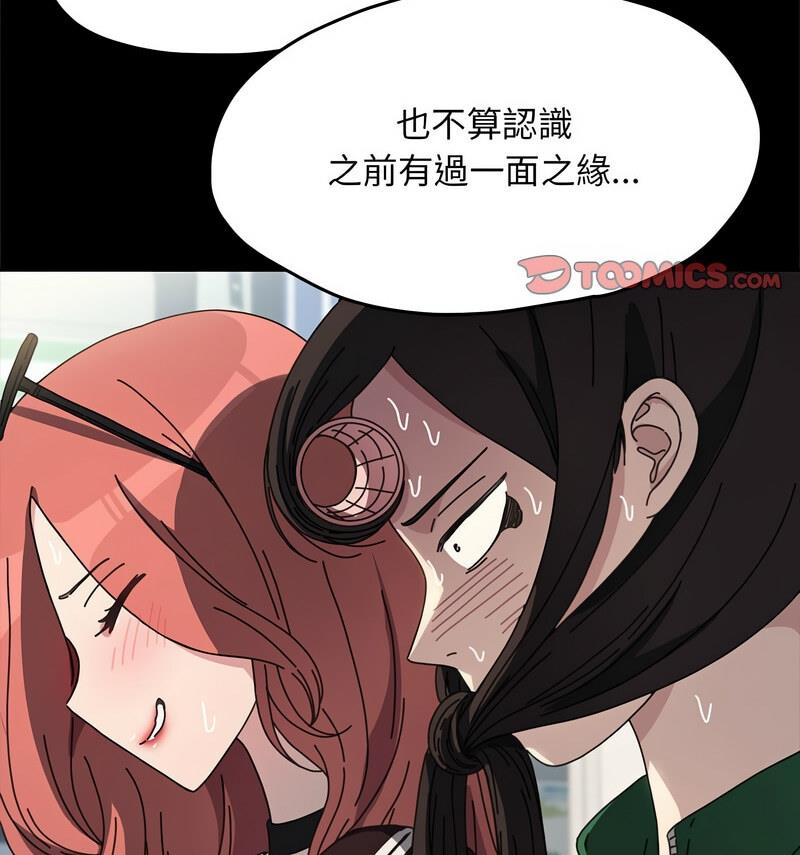 [韩国漫画] 我家的赘婿大人 剧情,熟女人妻#[146P]-78