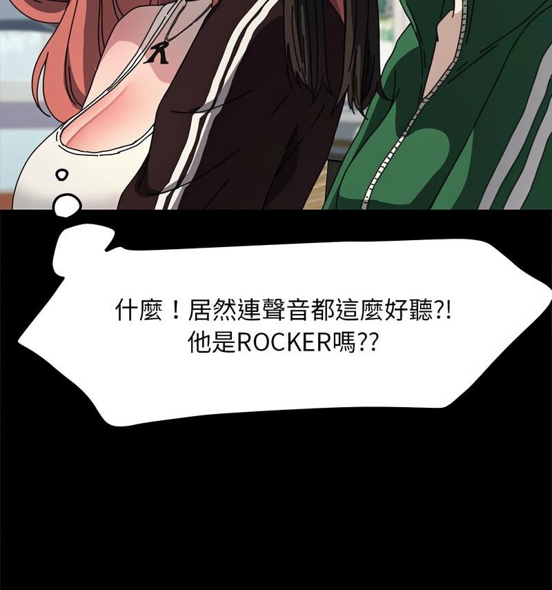 [韩国漫画] 我家的赘婿大人 剧情,熟女人妻#[146P]-79