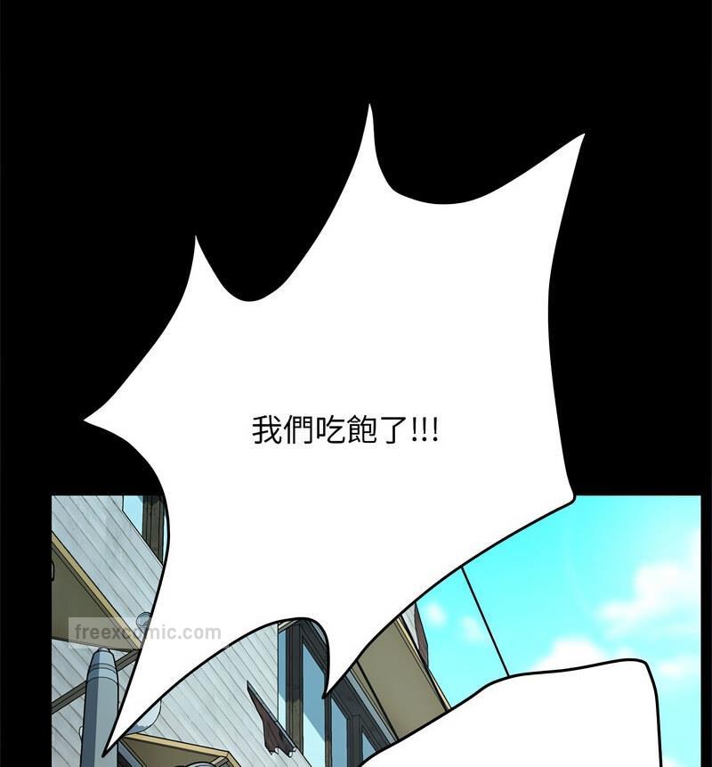 [韩国漫画] 我家的赘婿大人 剧情,熟女人妻#[146P]-81