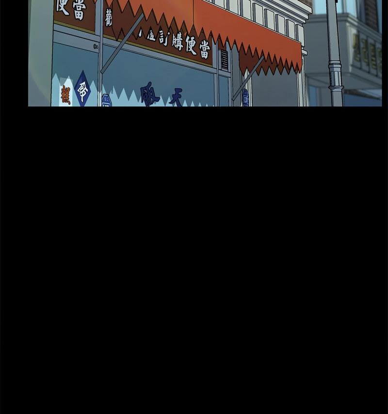 [韩国漫画] 我家的赘婿大人 剧情,熟女人妻#[146P]-83