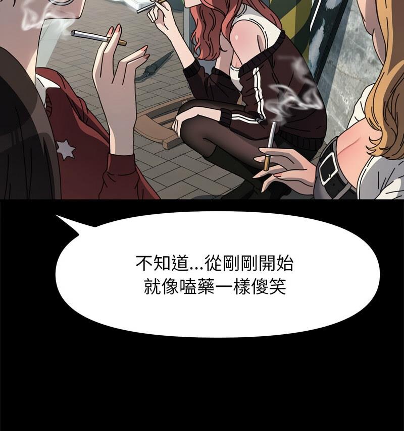 [韩国漫画] 我家的赘婿大人 剧情,熟女人妻#[146P]-89