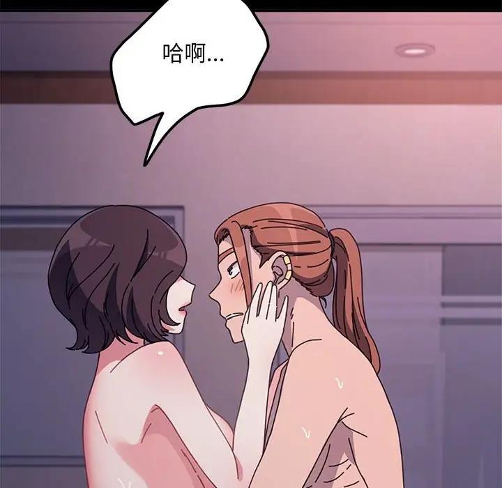 [韩国漫画] 我家的赘婿大人 剧情,熟女人妻#[174P]-110