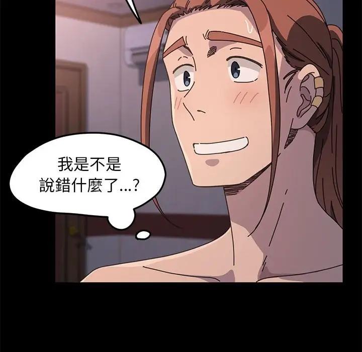 [韩国漫画] 我家的赘婿大人 剧情,熟女人妻#[174P]-167