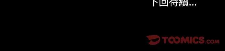 [韩国漫画] 我家的赘婿大人 剧情,熟女人妻#[174P]-174