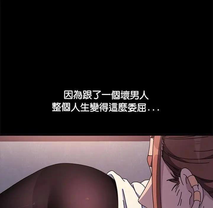 [韩国漫画] 我家的赘婿大人 剧情,熟女人妻#[174P]-18