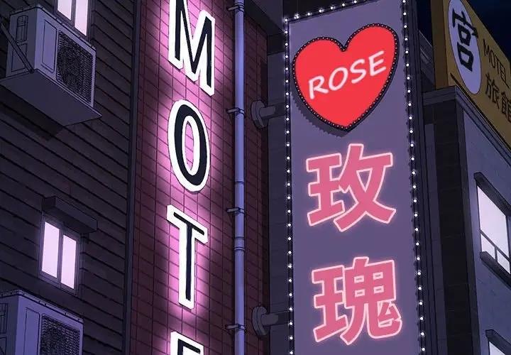 [韩国漫画] 我家的赘婿大人 剧情,熟女人妻#[174P]-2