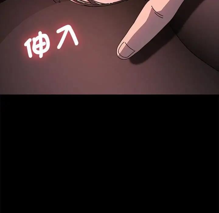 [韩国漫画] 我家的赘婿大人 剧情,熟女人妻#[174P]-25