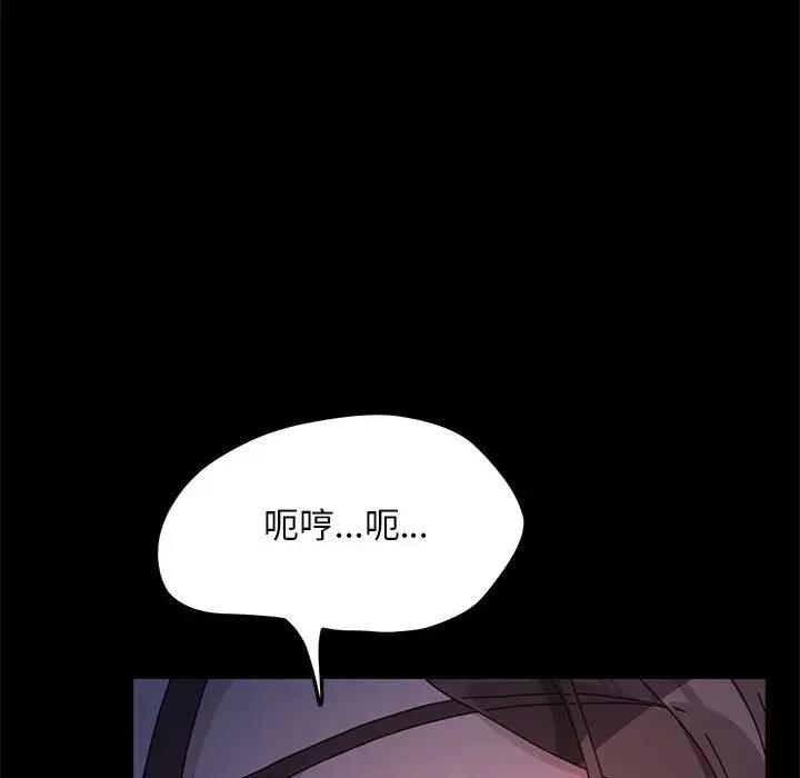 [韩国漫画] 我家的赘婿大人 剧情,熟女人妻#[174P]-33