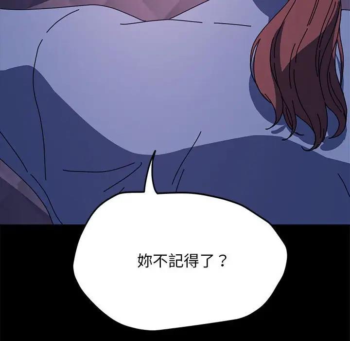 [韩国漫画] 我家的赘婿大人 剧情,熟女人妻#[174P]-41