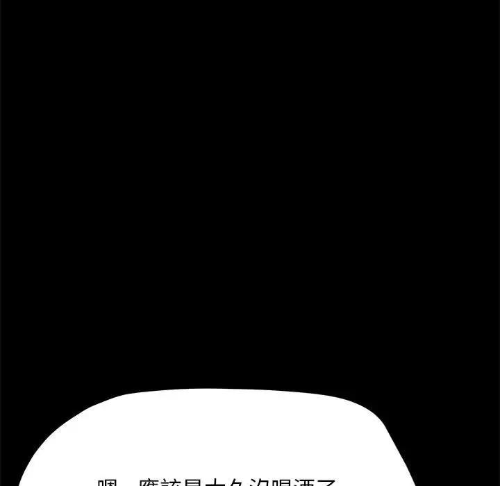 [韩国漫画] 我家的赘婿大人 剧情,熟女人妻#[174P]-42
