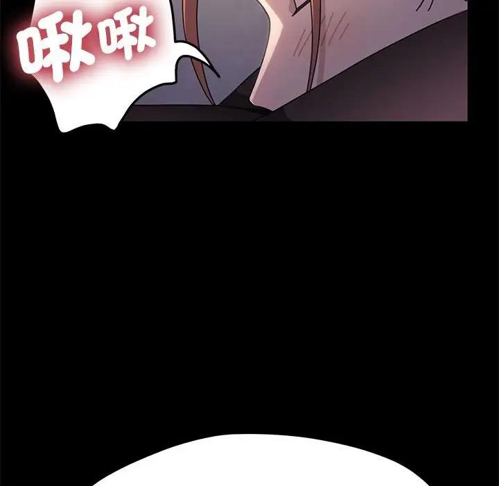 [韩国漫画] 我家的赘婿大人 剧情,熟女人妻#[174P]-49