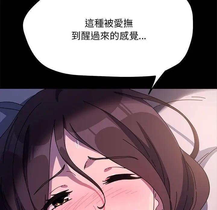 [韩国漫画] 我家的赘婿大人 剧情,熟女人妻#[174P]-50