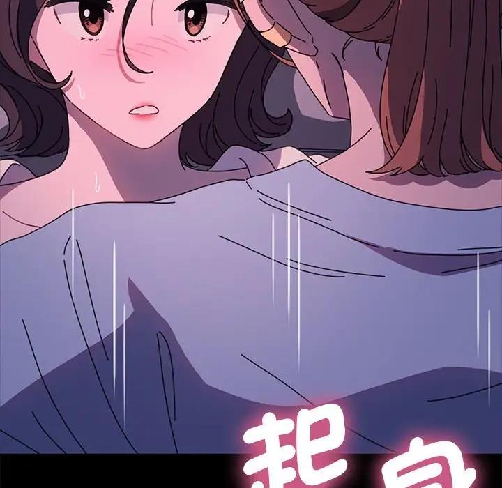 [韩国漫画] 我家的赘婿大人 剧情,熟女人妻#[174P]-54