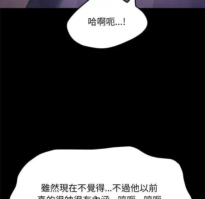 [韩国漫画] 我家的赘婿大人 剧情,熟女人妻#[174P]-64