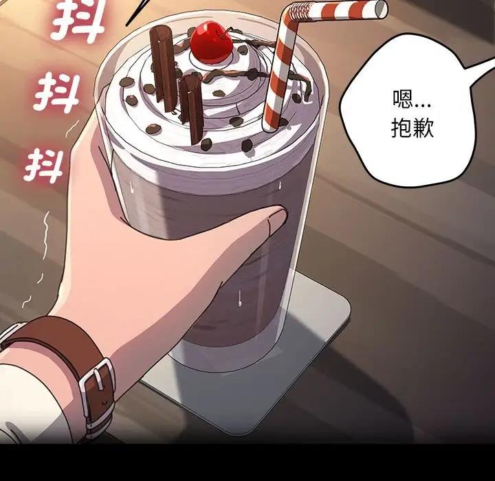 [韩国漫画] 我家的赘婿大人 剧情,熟女人妻#[174P]-73