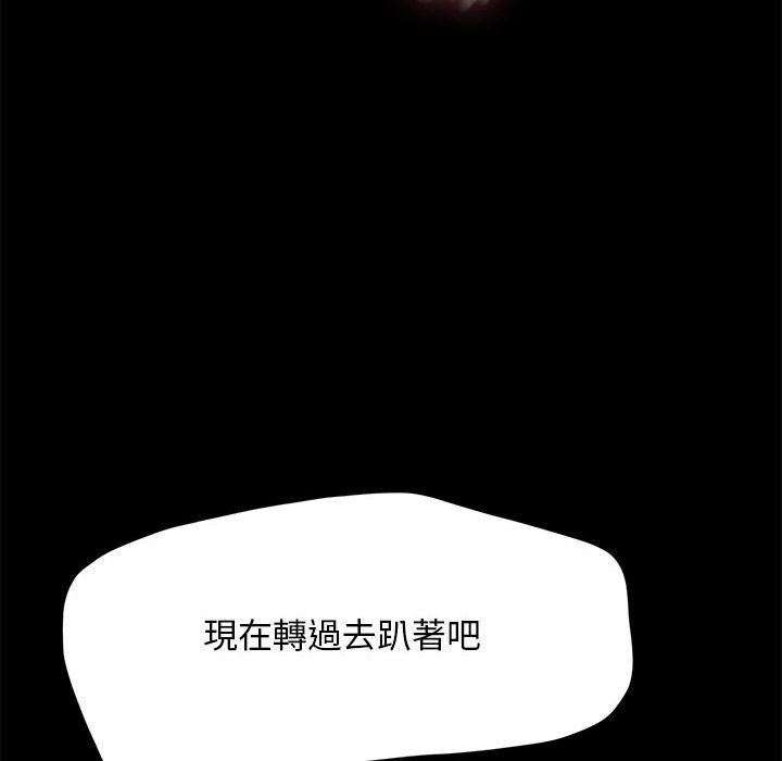 [韩国漫画] 我家的赘婿大人 剧情,熟女人妻#[174P]-107