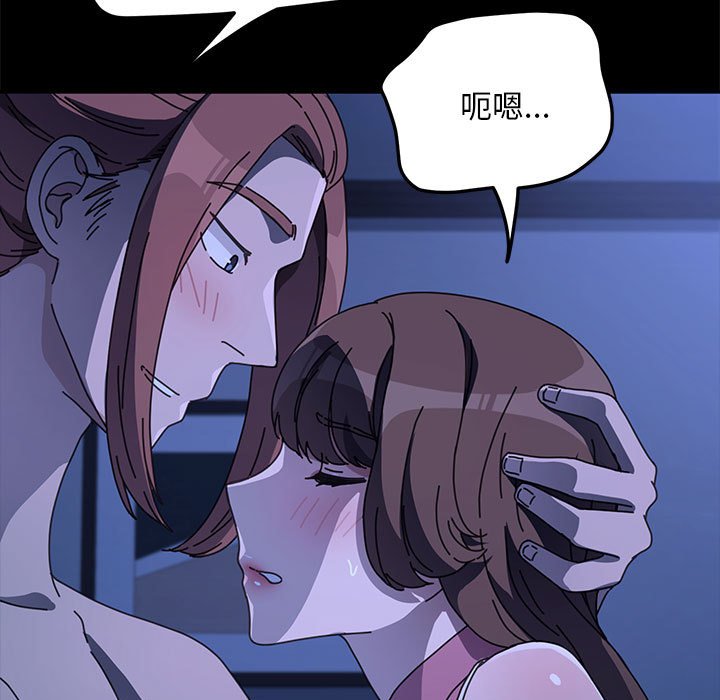 [韩国漫画] 我家的赘婿大人 剧情,熟女人妻#[174P]-108