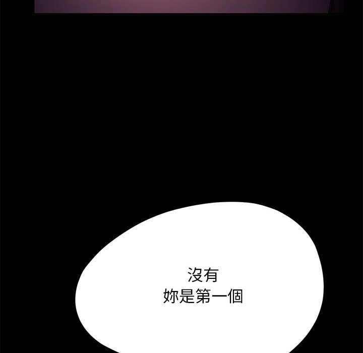 [韩国漫画] 我家的赘婿大人 剧情,熟女人妻#[174P]-114