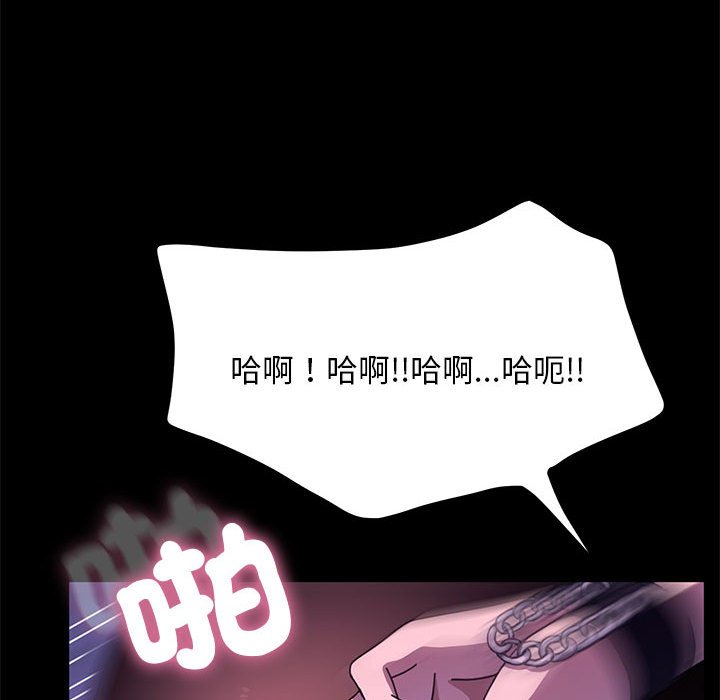 [韩国漫画] 我家的赘婿大人 剧情,熟女人妻#[174P]-120