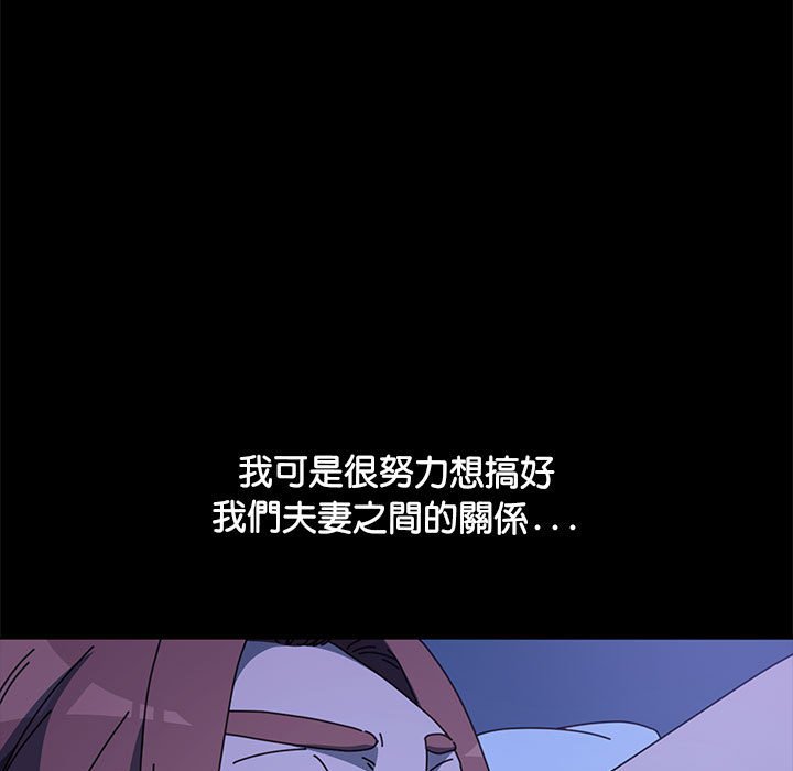 [韩国漫画] 我家的赘婿大人 剧情,熟女人妻#[174P]-13