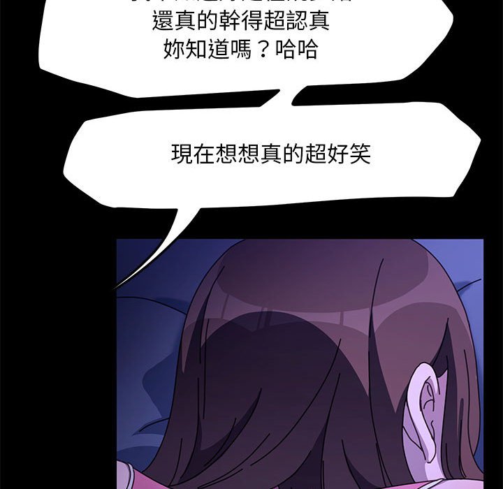 [韩国漫画] 我家的赘婿大人 剧情,熟女人妻#[174P]-131