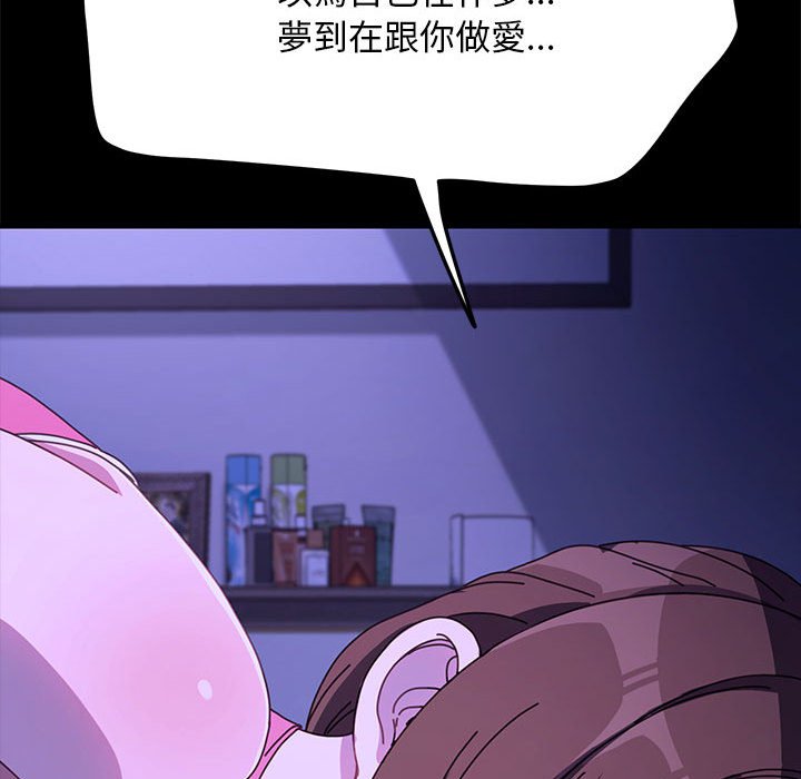 [韩国漫画] 我家的赘婿大人 剧情,熟女人妻#[174P]-136